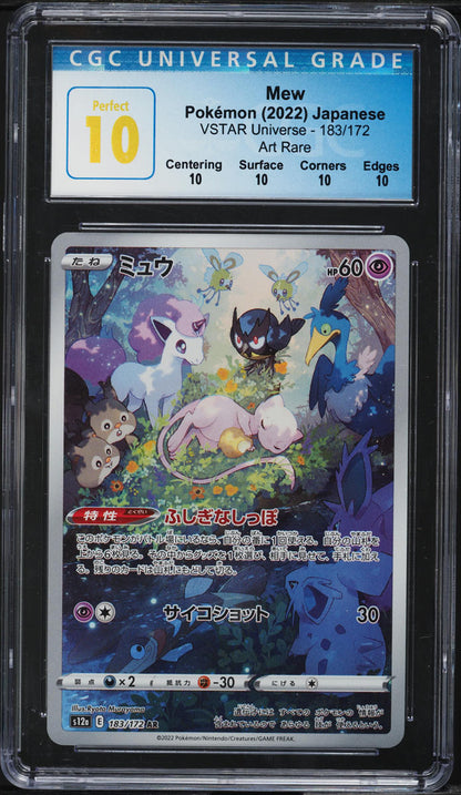 2022 POKEMON JAPANESE VSTAR UNIVERSE MEW #183 CGC 10 PERFECT