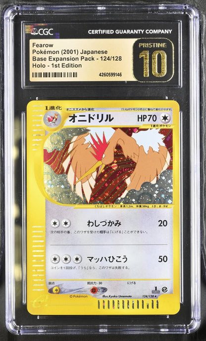 2001 POKEMON JAPANESE EXPEDITION 1ST EDITION HOLO FEAROW #124 CGC 10 PRISTINE