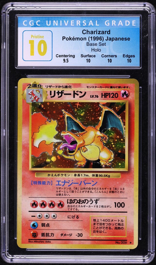 1996 POKEMON JAPANESE BASE SET HOLO CHARIZARD #6 CGC 10 PRISTINE