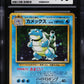 1996 POKEMON JAPANESE BASE SET HOLO BLASTOISE CGC 10 GEM MINT