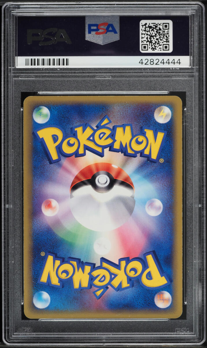 2003 POKEMON JAPANESE RULERS OF THE HEAVENS 1ST EDITION HOLO DRAGONITE EX #38 PSA 10