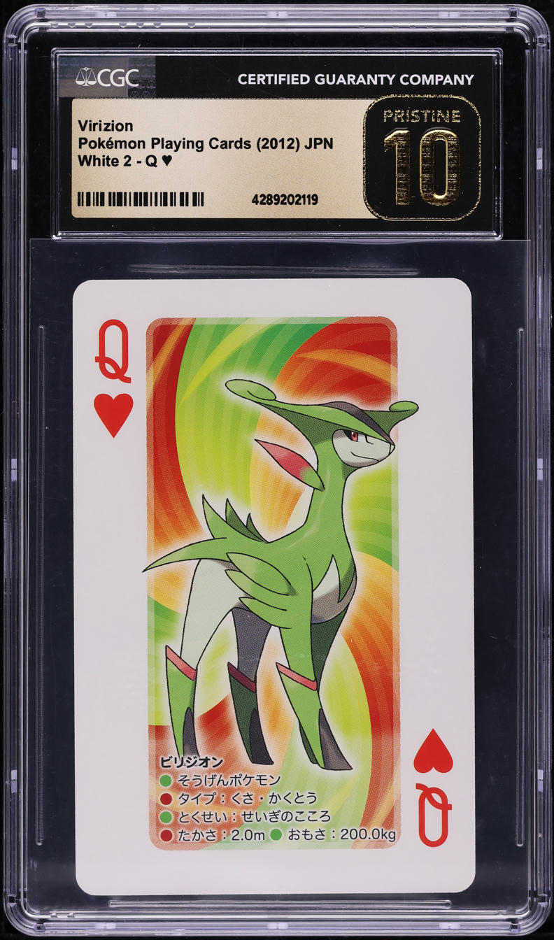 2012 POKEMON PLAYING CARDS JAPANESE QUEEN OF HEARTS VIRIZION CGC 10 PRISTINE