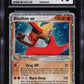 2006 POKEMON EX CRYSTAL GUARDIANS HOLO BLAZIKEN EX #90 CGC 10 GEM MINT