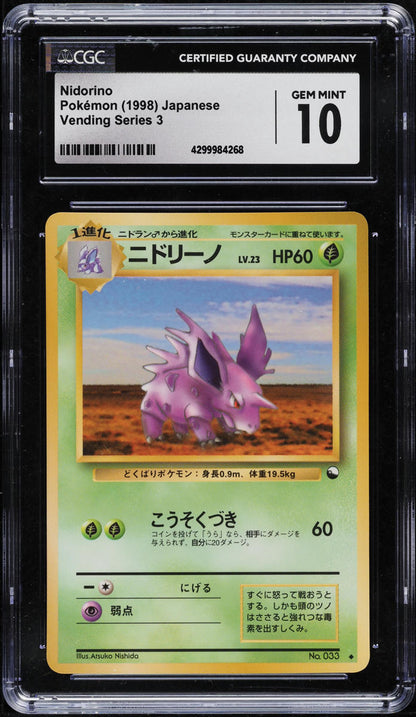 1998 POKEMON JAPANESE VENDING SERIES 3 NIDORINO #33 CGC 10 GEM MINT