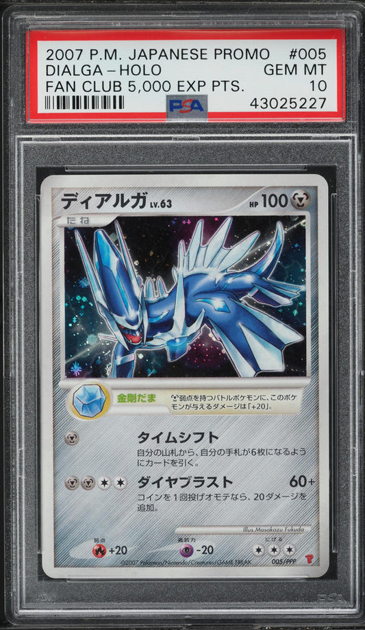 2007 POKEMON JAPANESE PROMO FAN CLUB 5,000 POINTS HOLO DIALGA #5 PSA 10 GEM MINT