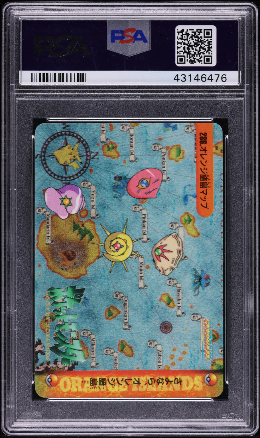 1999 POKEMON JAPANESE BANDAI CARDDASS VENDING SERIES 8 ASH PIKACHU OTHERS PSA 10 GEM MINT