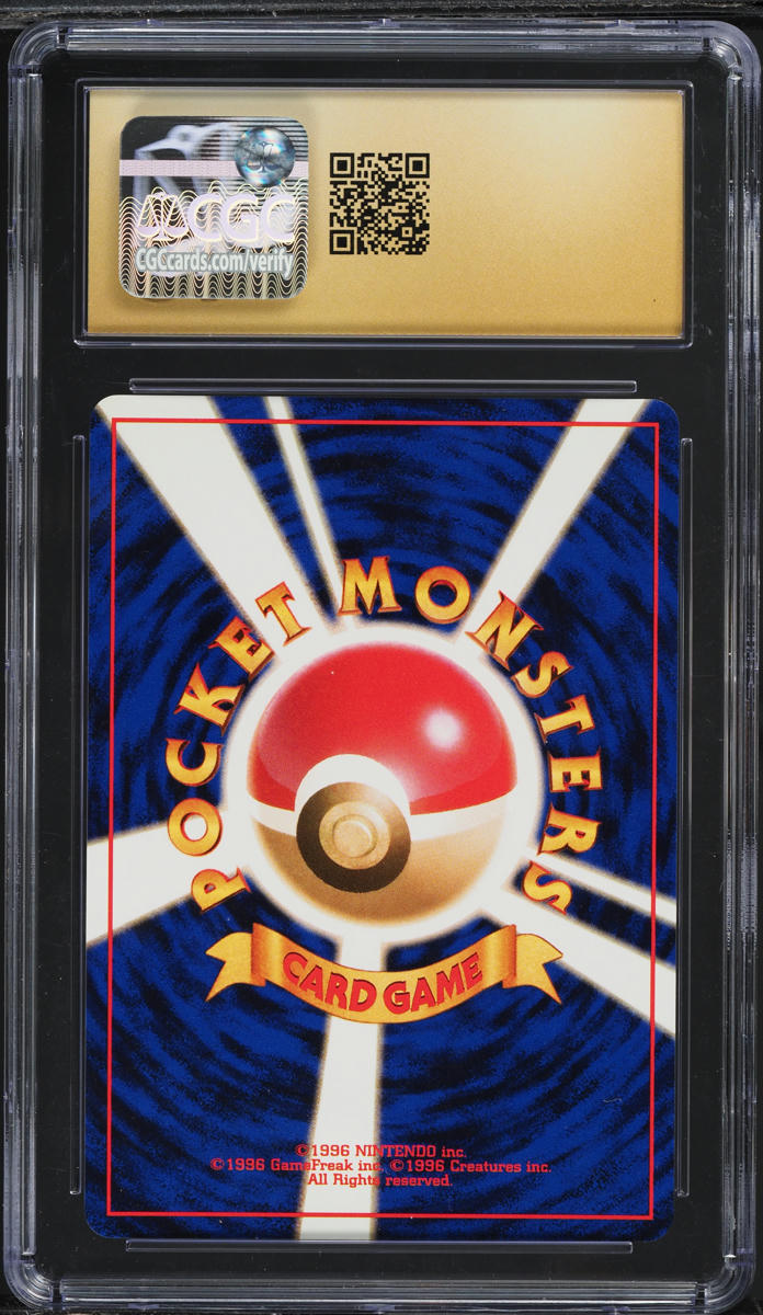 1998 POKEMON JAPANESE GYM 1 HOLO LT. SURGE'S MAGNETON #82 CGC 10 PRISTINE