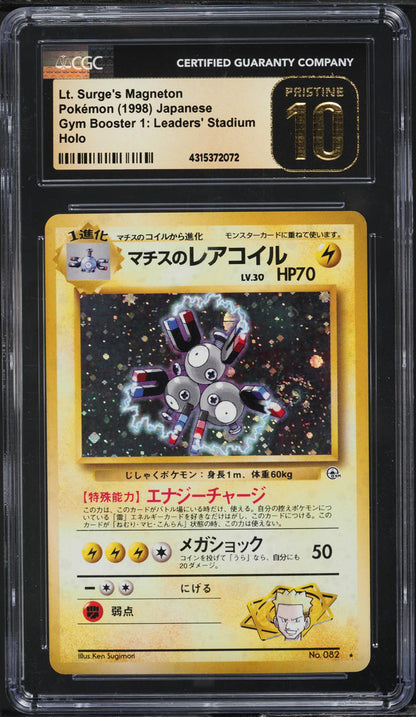 1998 POKEMON JAPANESE GYM 1 HOLO LT. SURGE'S MAGNETON #82 CGC 10 PRISTINE