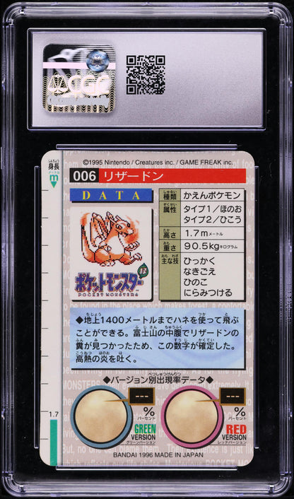 1996 POKEMON JAPANESE BANDAI CARDDASS GREEN PRISM HOLO CHARIZARD #6 CGC 10 GEM