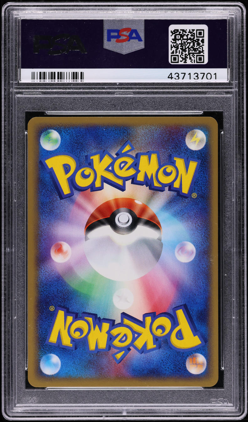 2004 POKEMON JAPANESE MOVIE COMMEMORATION VS PACK AUDREY'S MASQUERAIN #7 PSA 10