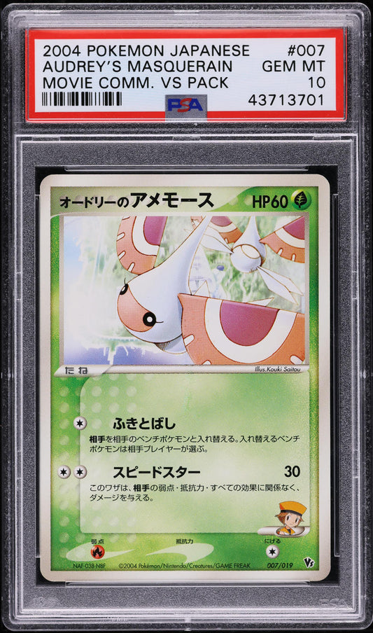 2004 POKEMON JAPANESE MOVIE COMMEMORATION VS PACK AUDREY'S MASQUERAIN #7 PSA 10