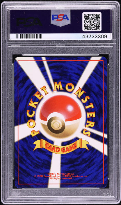 1996 POKEMON JAPANESE BASE SET HOLO CHARIZARD #6 ARITA AUTO AUTH PSA 9
