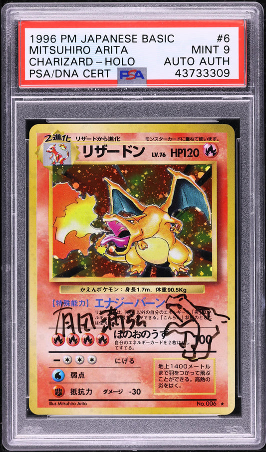 1996 POKEMON JAPANESE BASE SET HOLO CHARIZARD #6 ARITA AUTO AUTH PSA 9