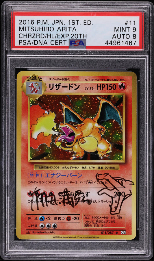 2016 POKEMON JAPANESE CP6 20TH ANNIVERSARY COLLECTION 1ST EDITION HOLO CHARIZARD #11 ARITA AUTO 8 PSA 9