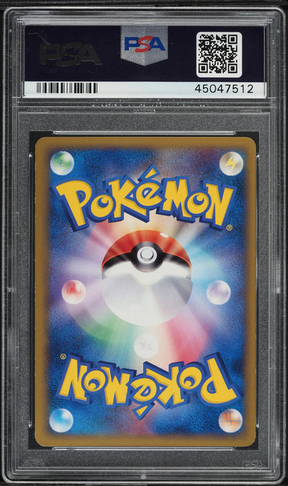 2010 POKEMON JAPANESE LOTTERY PROMO PRESENT HOLO RAYQUAZA #75 PSA 10 GEM MINT