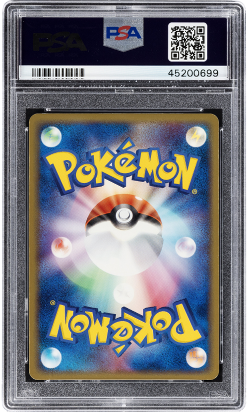 2004 POKEMON JAPANESE PROMO BATTLE ROAD SUMMER HOLO HEAL ENERGY #22 PSA 10