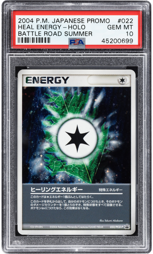 2004 POKEMON JAPANESE PROMO BATTLE ROAD SUMMER HOLO HEAL ENERGY #22 PSA 10