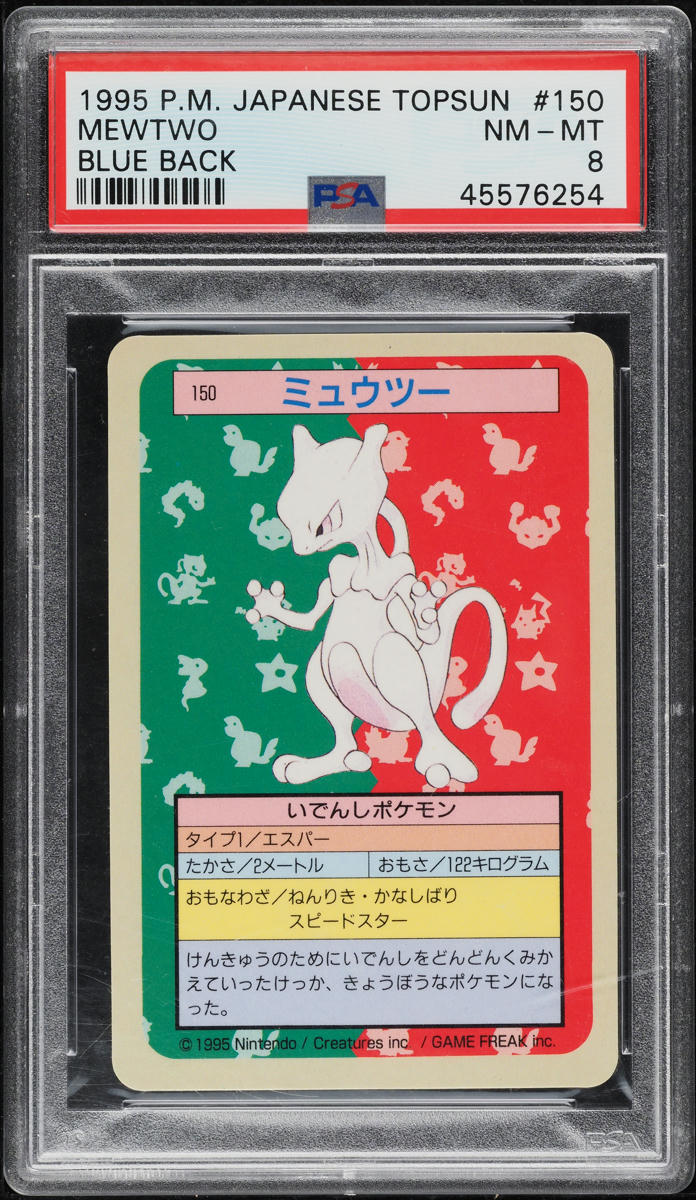 1997 POKEMON JAPANESE TOPSUN BLUE BACK MEWTWO #150 PSA 8 NM-MT