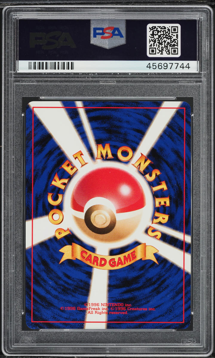 1998 POKEMON JAPANESE STARTER RED GREEN GIFT SET HOLO SCYTHER #123 PSA 10 GEM