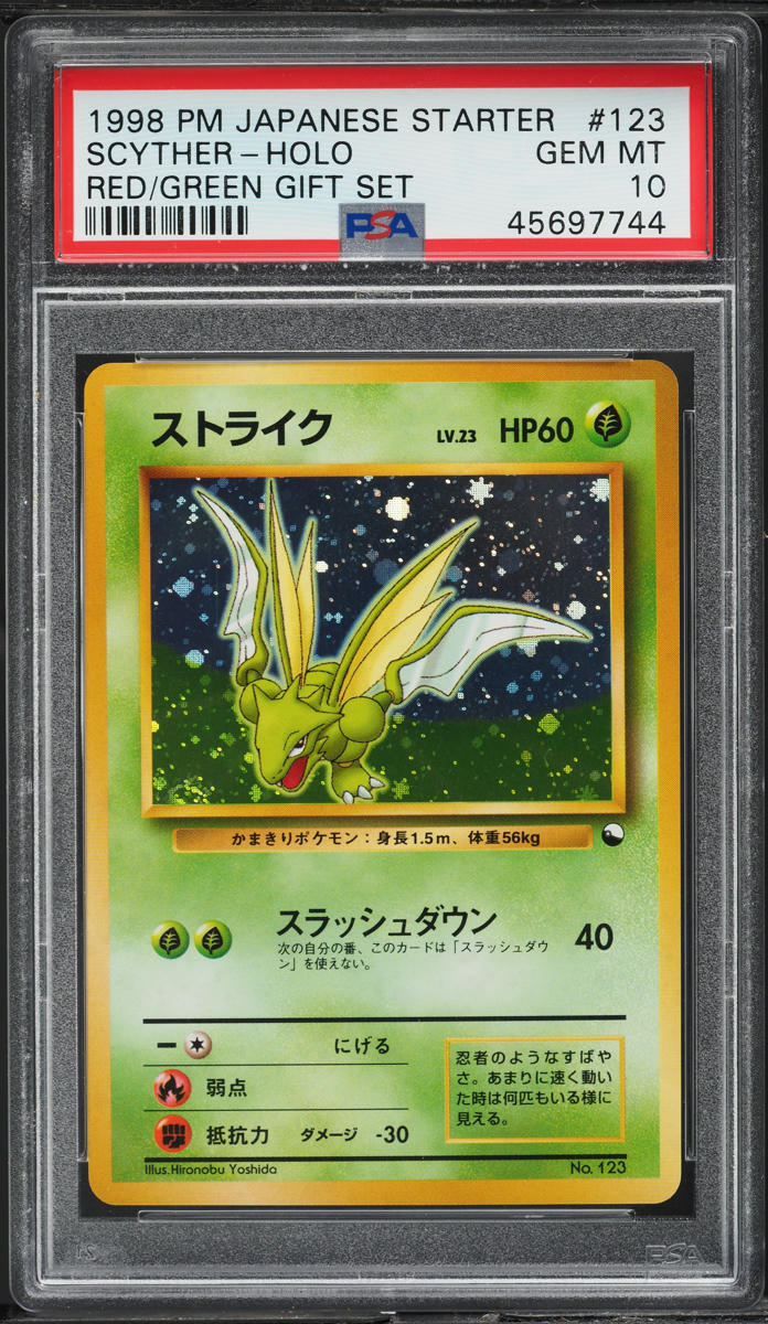 1998 POKEMON JAPANESE STARTER RED GREEN GIFT SET HOLO SCYTHER #123 PSA 10 GEM
