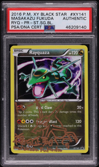 2016 POKEMON BLACK STAR PROMO RAYQUAZA #XY141 FUKUDA AUTO PSA AUTHENTIC