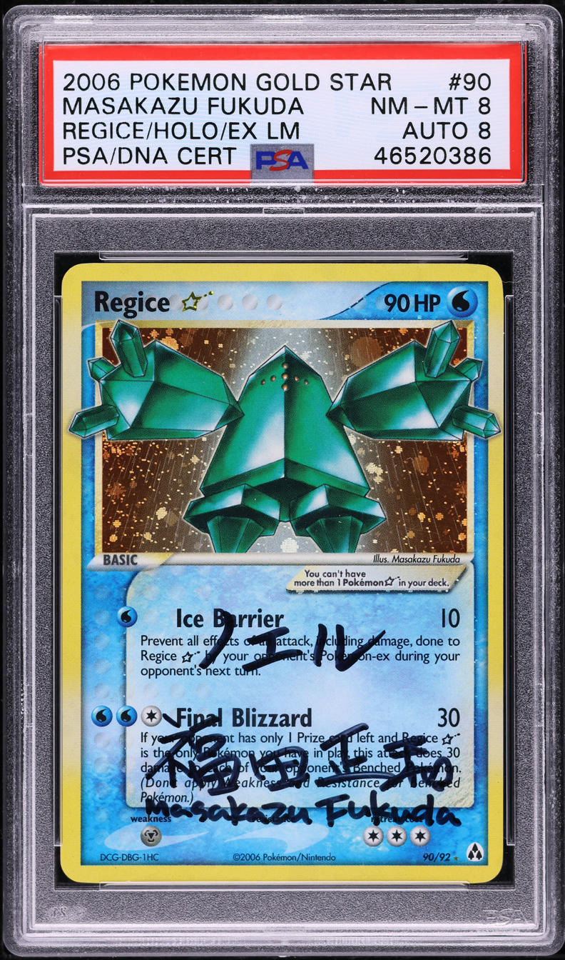 2006 POKEMON EX LEGEND MAKER HOLO REGICE GOLD STAR #90 FUKUDA AUTO 8 PSA 8