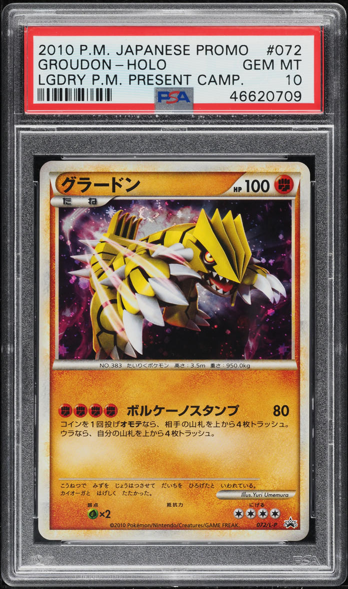 2010 POKEMON JAPANESE PROMO LEGENDARY PRESENT CAMP HOLO GROUDON #72 PSA 10 GEM MINT