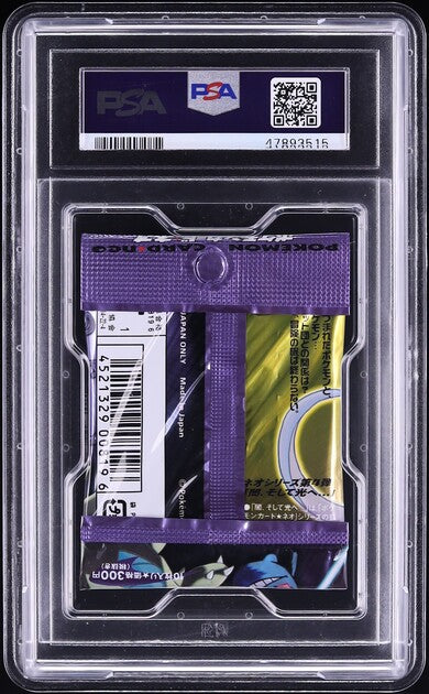 2001 POKEMON JAPANESE NEO 4 BOOSTER PACK PSA 10