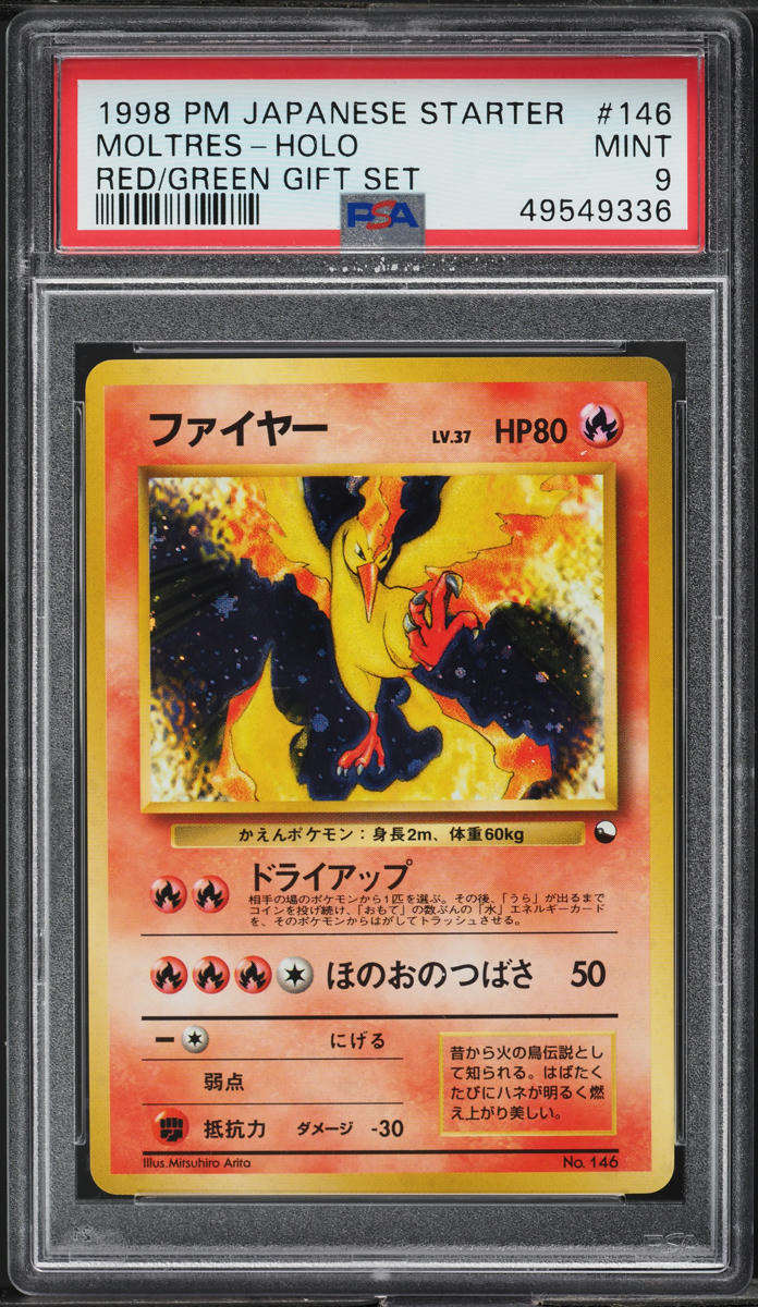 1998 POKEMON JAPANESE STARTER RED GREEN GIFT SET HOLO MOLTRES #146 PSA 9 MINT