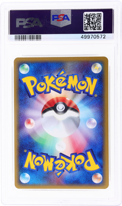 2002 POKEMON JAPANESE MYSTERIOUS MOUNTAINS HOLO CRYSTAL CELEBI #91 PSA 10