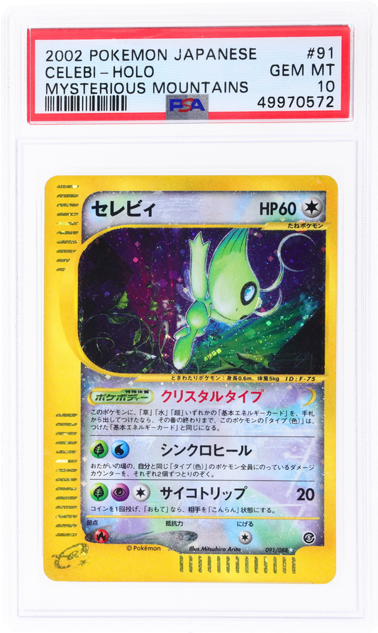 2002 POKEMON JAPANESE MYSTERIOUS MOUNTAINS HOLO CRYSTAL CELEBI #91 PSA 10