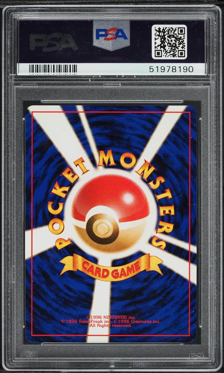 1999 POKEMON JAPANESE GYM 2 HOLO BLAINE'S CHARIZARD #6 PSA 10 GEM MINT