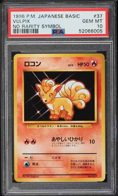 1996 POKEMON JAPANESE BASE SET NO RARITY SYMBOL VULPIX #37 PSA 10