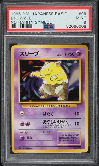 1996 POKEMON JAPANESE BASE SET NO RARITY SYMBOL DROWZEE #96 PSA 9 MINT