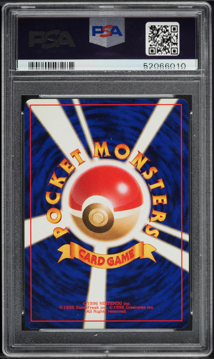 1996 POKEMON JAPANESE BASE SET NO RARITY SYMBOL ABRA #63 PSA 10 GEM MINT