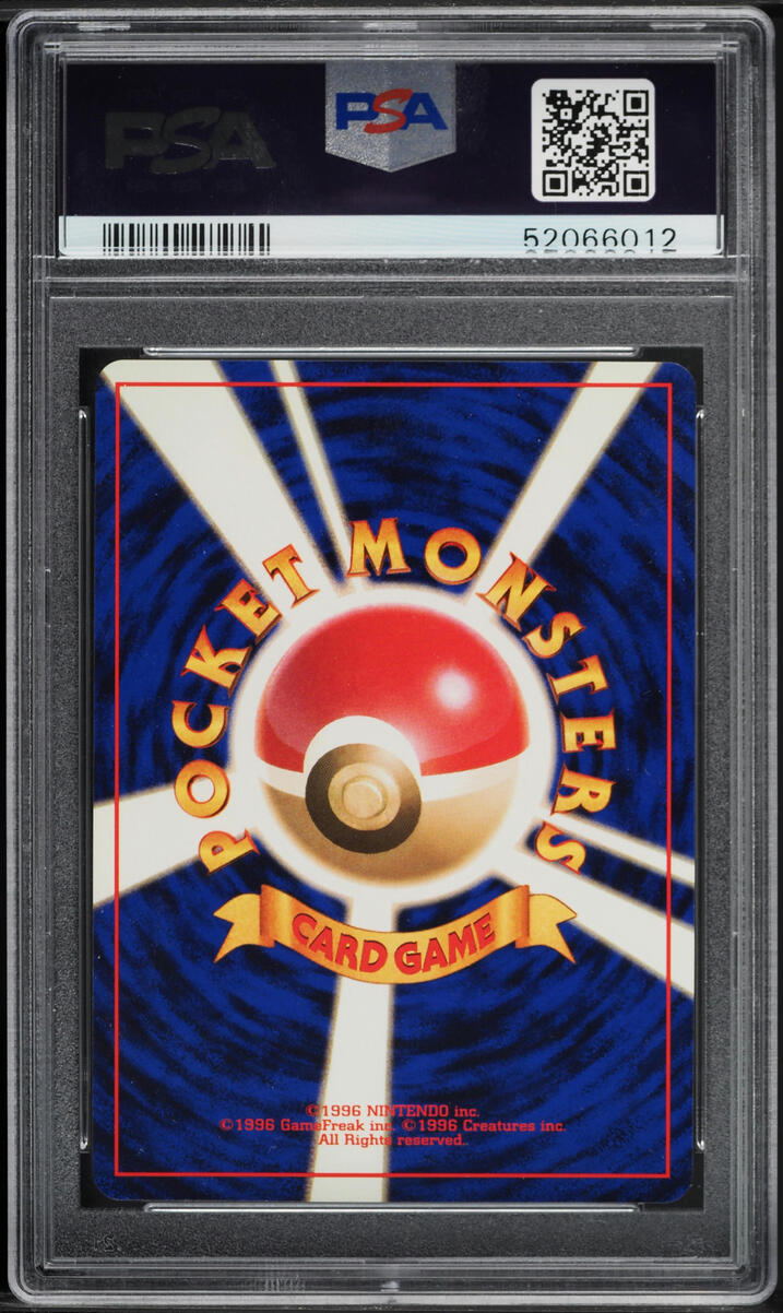 1996 POKEMON JAPANESE BASE SET NO RARITY SYMBOL RATICATE #20 PSA 10 GEM MINT