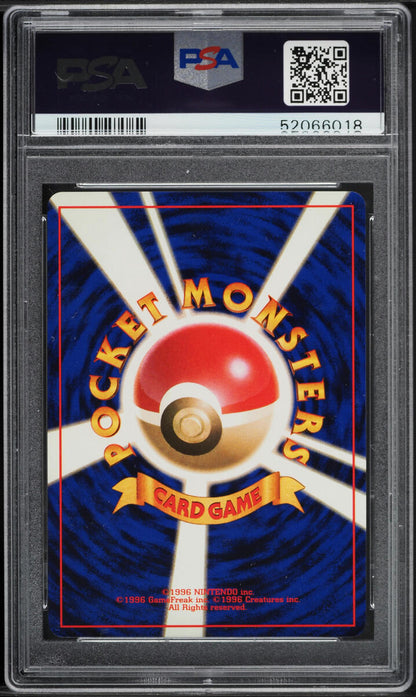 1996 POKEMON JAPANESE BASE SET NO RARITY SYMBOL TANGELA #114 PSA 9 MINT