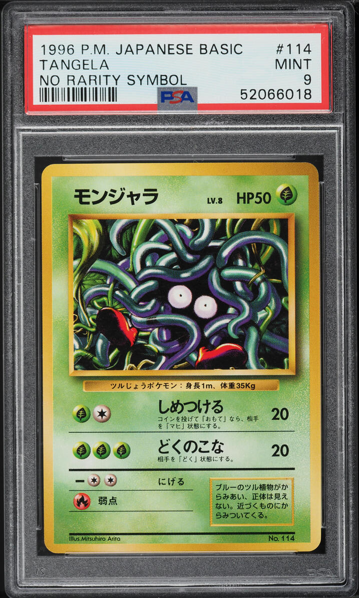 1996 POKEMON JAPANESE BASE SET NO RARITY SYMBOL TANGELA #114 PSA 9 MINT