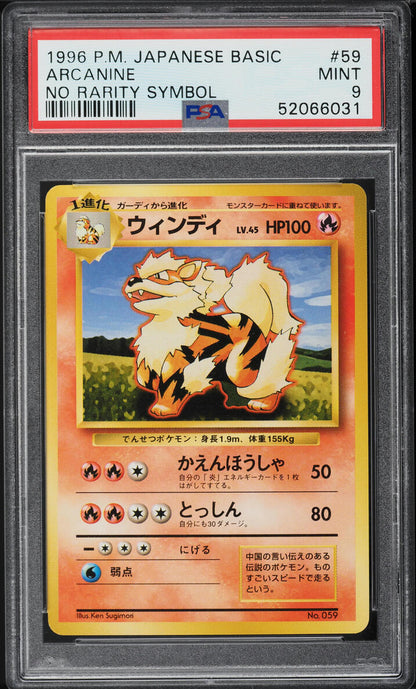 1996 POKEMON JAPANESE BASE SET NO RARITY SYMBOL ARCANINE #59 PSA 9 MINT