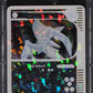 2003 POKEMON SKYRIDGE BOX TOPPER KABUTOPS #12 PSA 10 GEM MINT