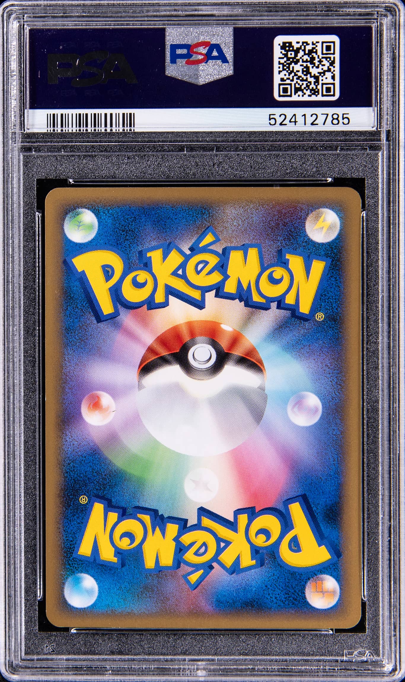 2008 POKEMON JAPANESE STORMFRONT HOLO CHARMELEON #91 ARITA AUTO 7 PSA 9