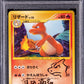 2008 POKEMON JAPANESE STORMFRONT HOLO CHARMELEON #91 ARITA AUTO 7 PSA 9