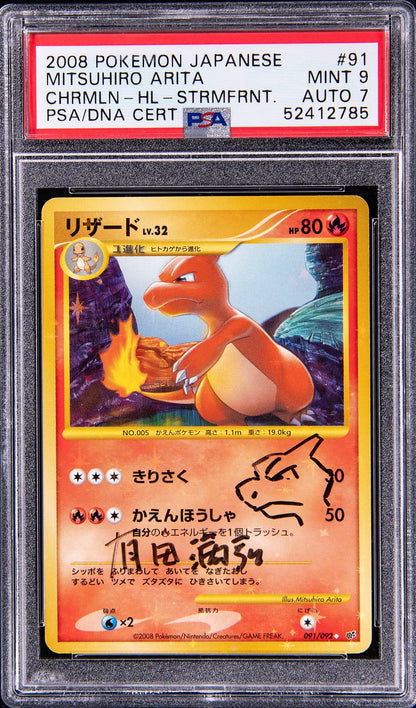 2008 POKEMON JAPANESE STORMFRONT HOLO CHARMELEON #91 ARITA AUTO 7 PSA 9