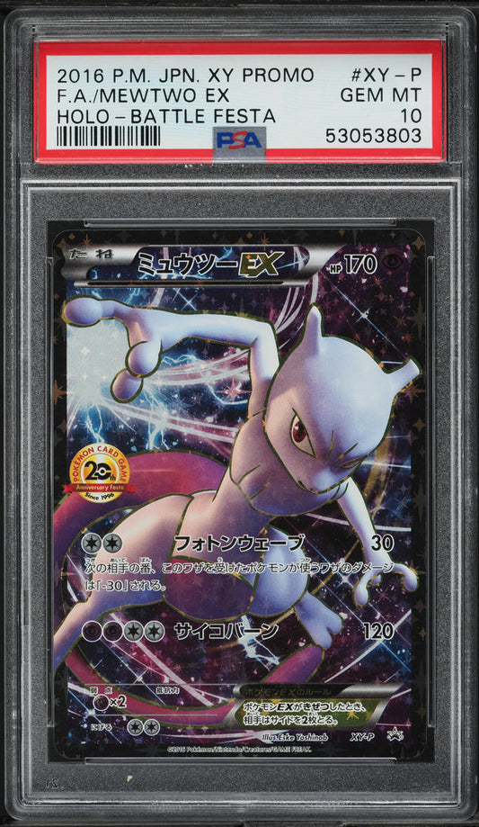 2016 POKEMON JAPANESE XY PROMO BATTLE FESTA HOLO MEWTWO EX #XY-P PSA 10 GEM MINT