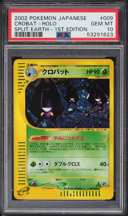 2002 POKEMON JAPANESE SPLIT EARTH 1ST EDITION HOLO CROBAT #9 PSA 10 GEM MINT