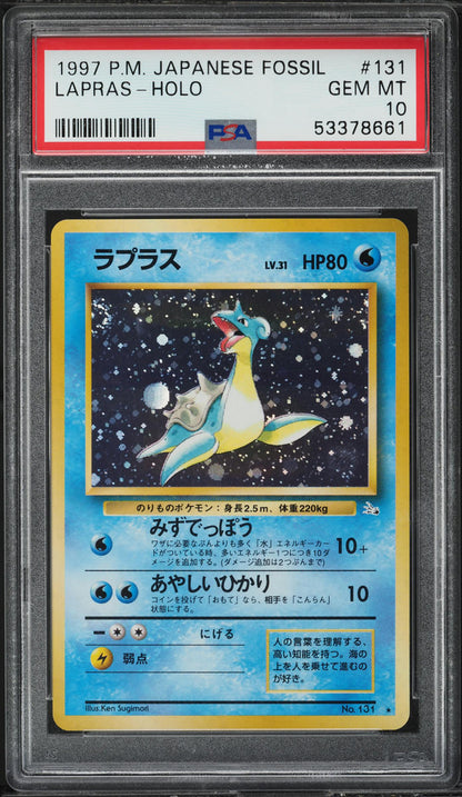 1997 POKEMON JAPANESE FOSSIL HOLO LAPRAS #131 PSA 10 GEM MINT