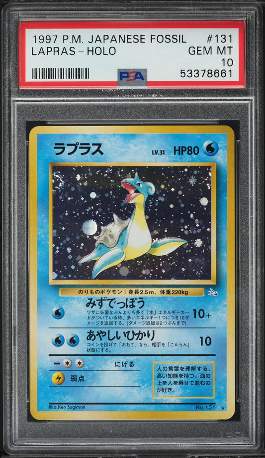 1997 POKEMON JAPANESE FOSSIL HOLO LAPRAS #131 PSA 10 GEM MINT