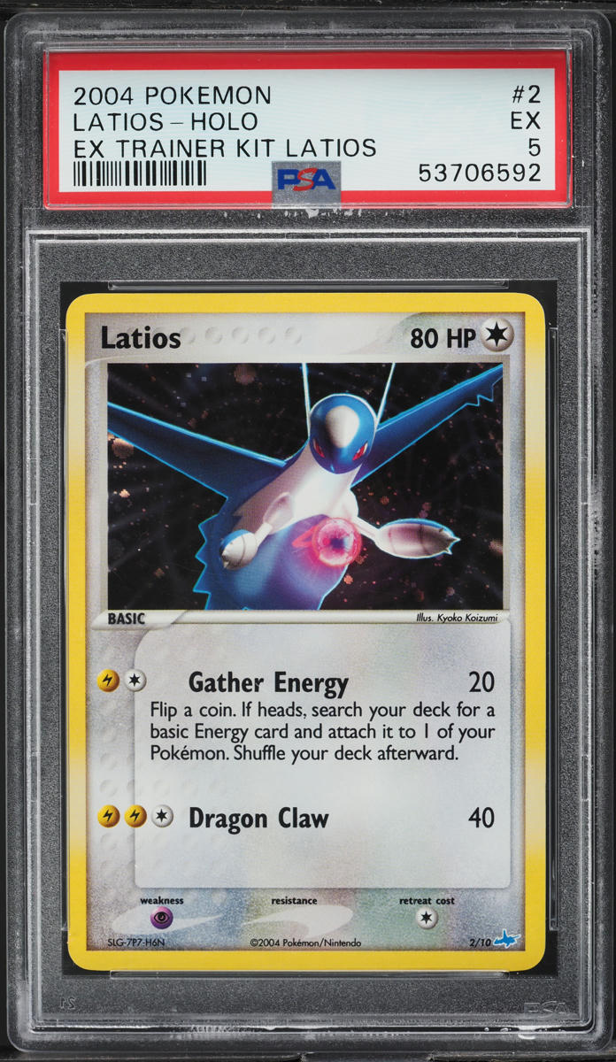 2004 POKEMON EX TRAINER KIT HOLO LATIOS #2 PSA 5 EX