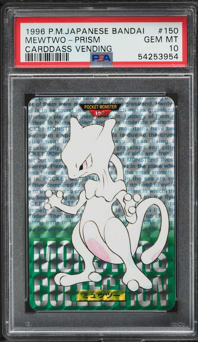 1996 POKEMON JAPANESE BANDAI CARDDASS VENDING PRISM MEWTWO #150 PSA 10 GEM MINT