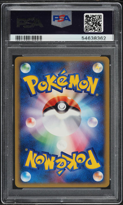 2002 POKEMON JAPANESE PROMO CENTER OSAKA #20 PSA 10 GEM MINT